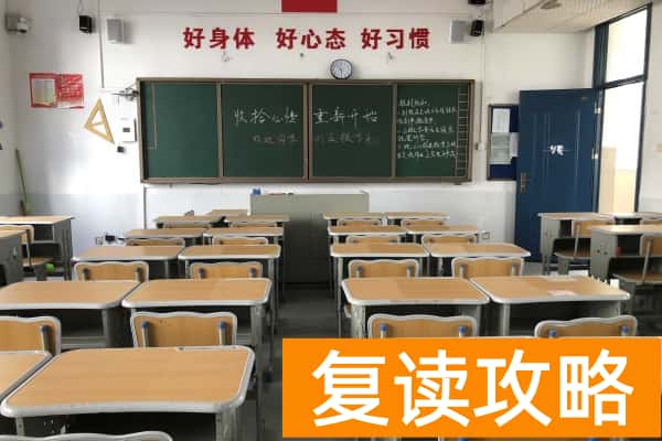长沙复读学校推荐：同升湖高级中学