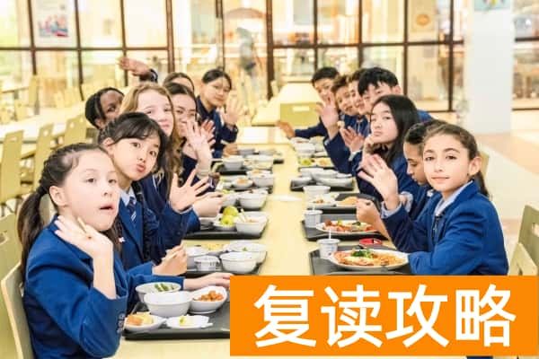 长沙玮希外籍人员子女学校收费标准