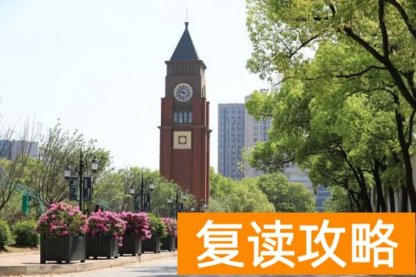 长沙外国语学校国际部招生条件和标准