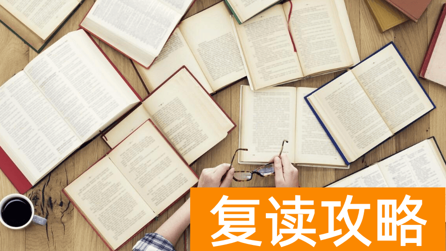 职高复读交多少复读费一年（复读学校一年学费多少？）