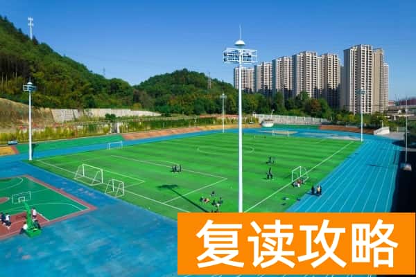长沙市立信中学学费多少