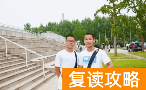 长沙复读生（双胞胎复读双入清华）