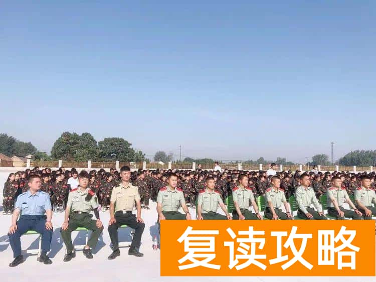 单县湖西高级复读中学(单县湖西学校开学典礼暨军训动员大会)