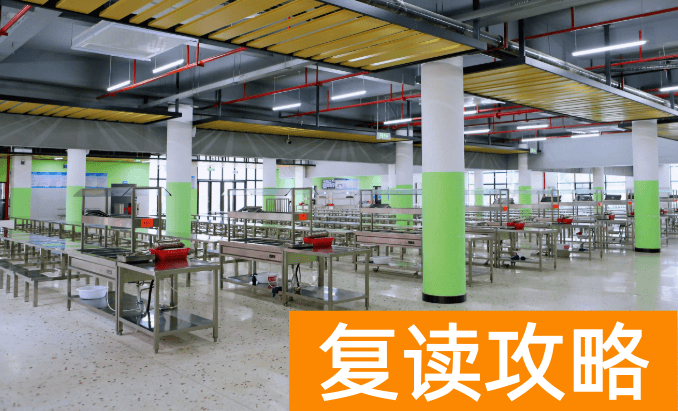 长沙市麓谷高级中学学生住宿条件和学校环境