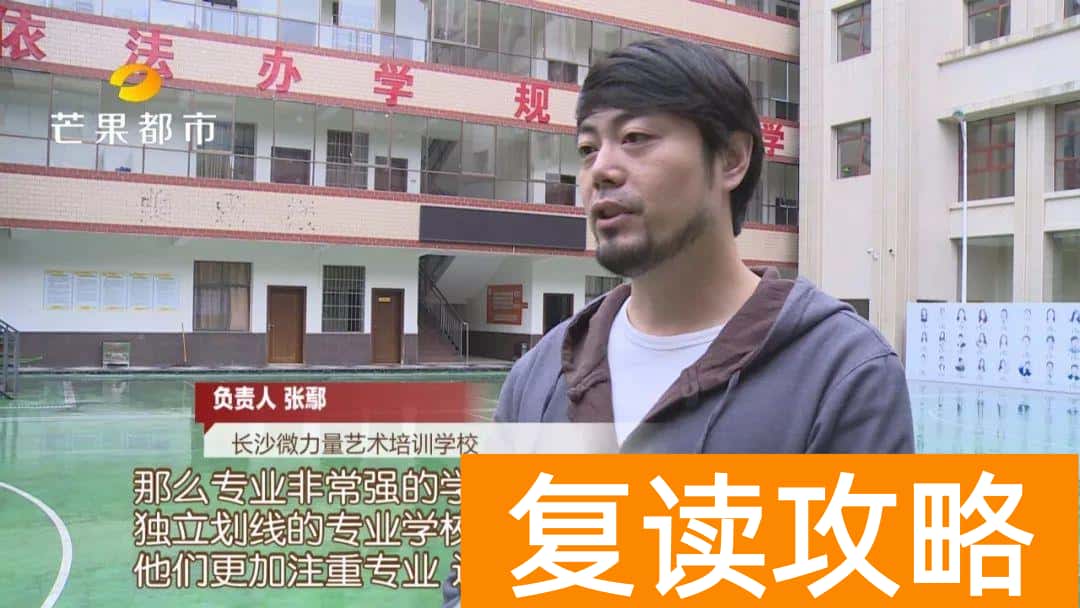 长沙微力量怎么样（2019年艺考大纲大变动，艺术生速看）