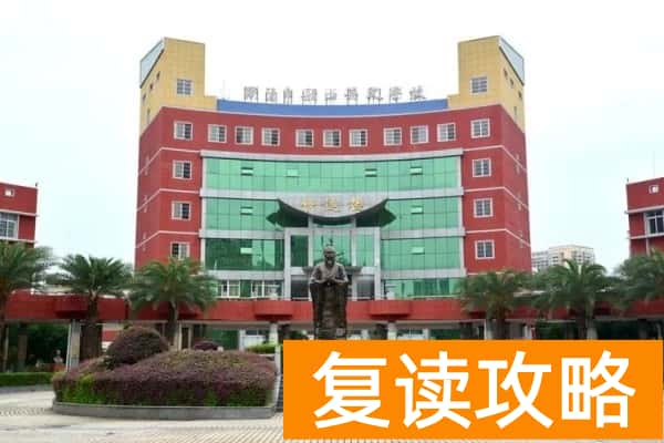 2023年衡阳市船山英文学校录取分数线