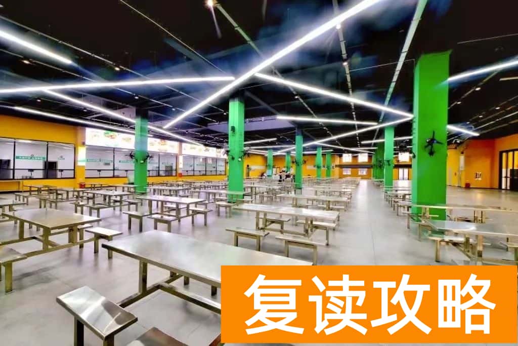 长沙市湘军高级中学校园环境好不好