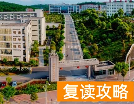 邵阳职业技术学院2024年单招报名时间及学校介绍