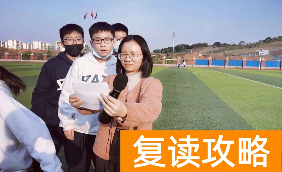 怡雅中学复读部（长沙市怡雅中学：最令人心动的评语）