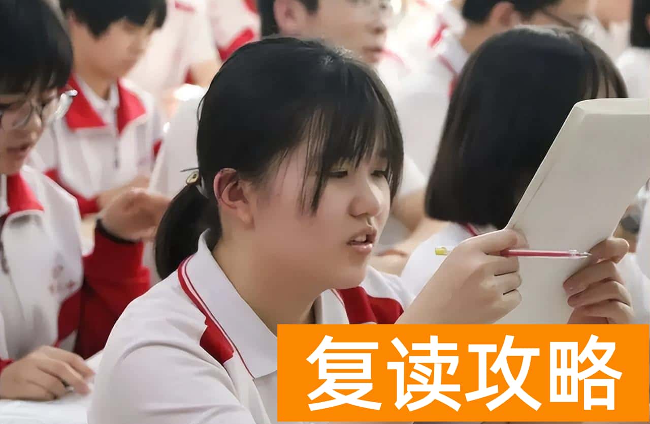 湖南高中排名学校（湖南这四所中学被称为湖南高考”四大天王“）
