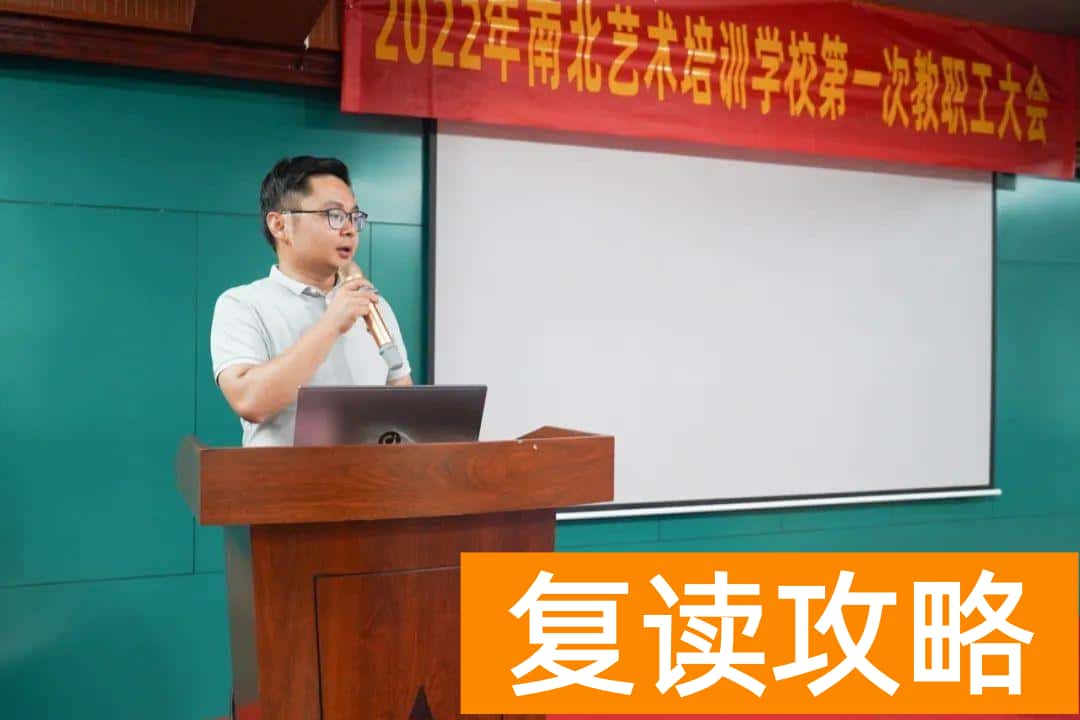 长沙南北艺术培训学校怎么样