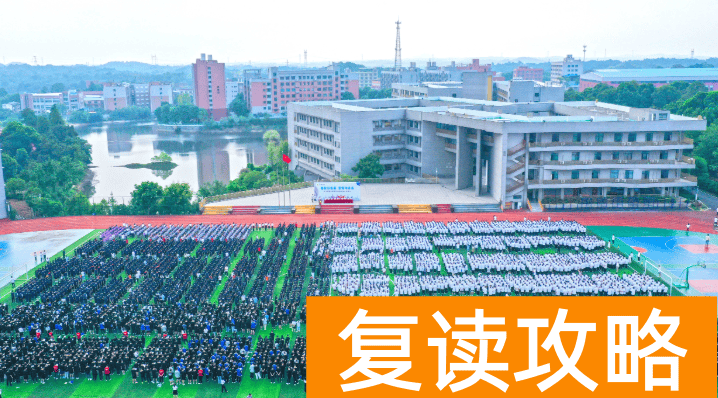 长沙市明达高级中学学生住宿条件和学校环境