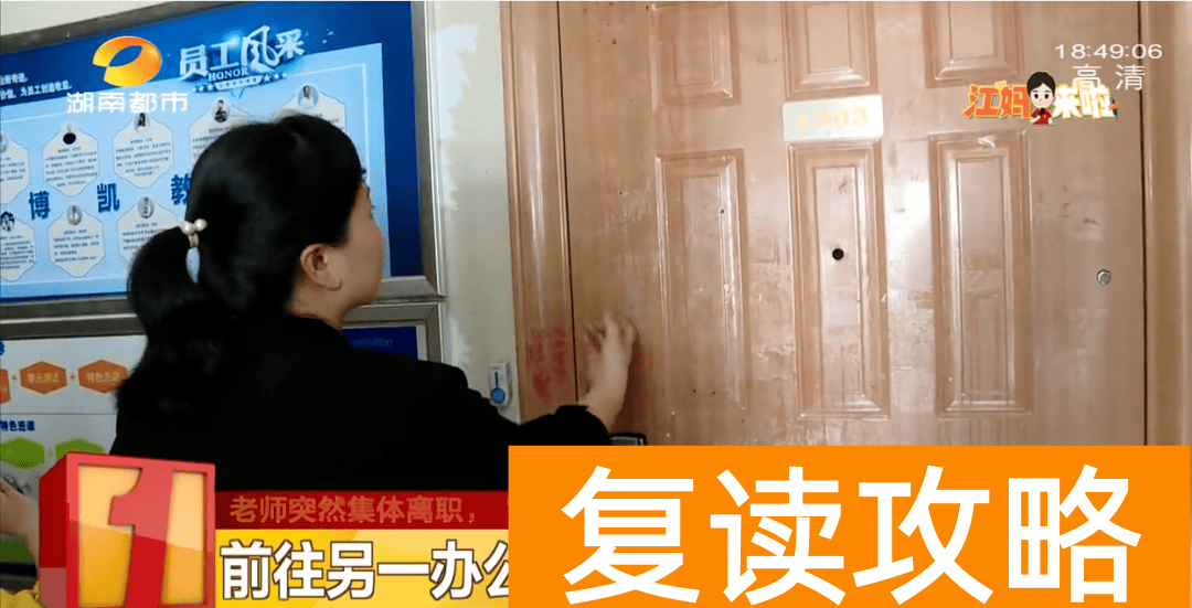 长沙最好的一对一培训机构（长沙博凯教育机构五一假期后，老师没了？）