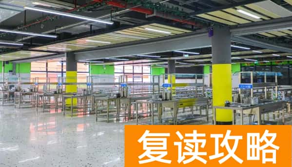 长沙市平高松雅湖高级中学复读学习生活环境怎么样