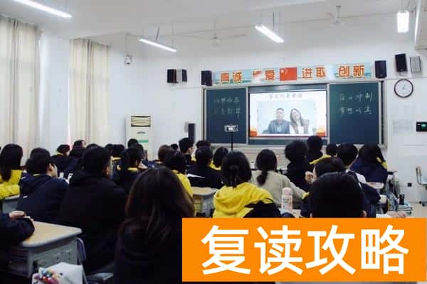 长沙复读学校推荐哪个(长沙学子高考宣誓:来得及 考得上 你可以!)