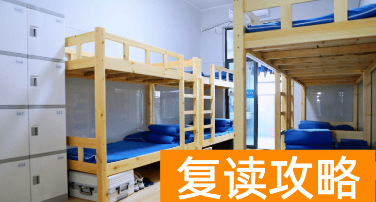 长沙民办高中：长沙市麓谷高级中学