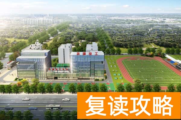 长沙中考200分左右能上什么学校