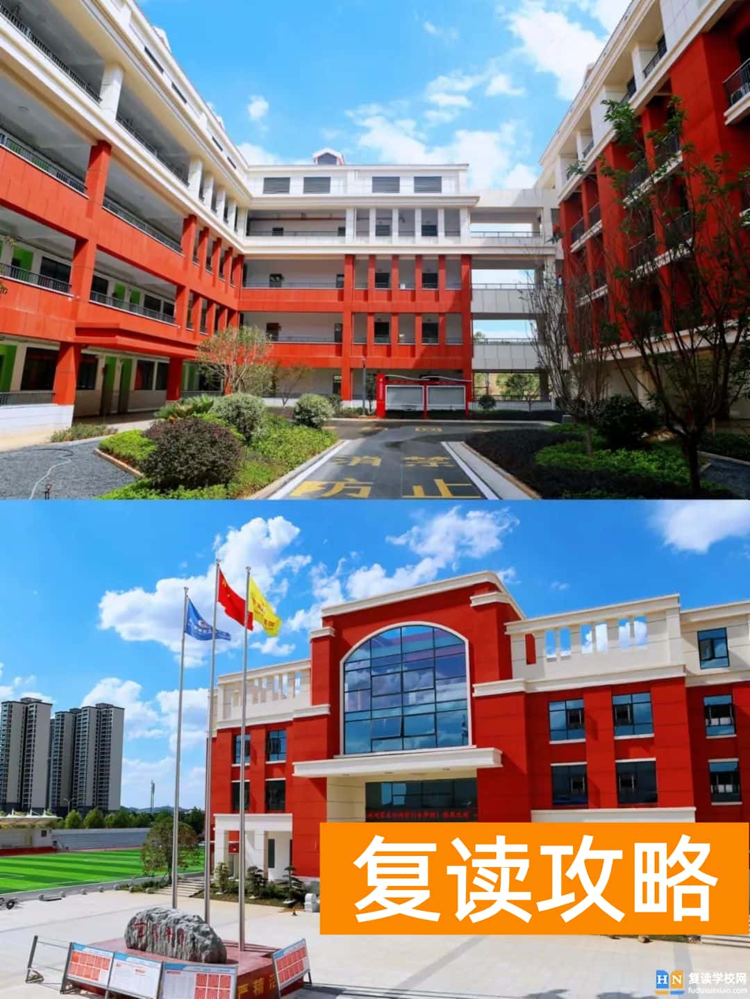 长沙麓谷高级中学复读环境如何