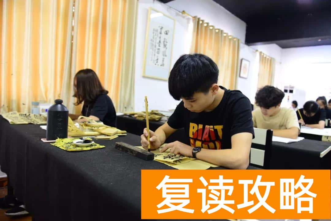 长沙书法培训机构排名（长沙书法高考集训）