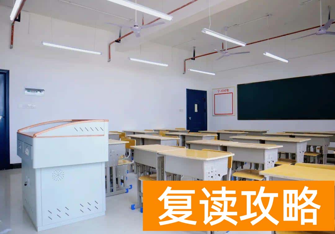芙蓉高级中学复读宿舍（长沙复读中学复读部校园环境）