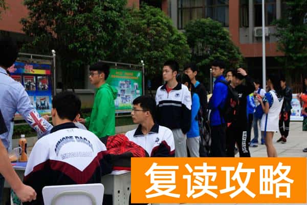 长沙明达复读学校招生简章（明达招生不止于“唯分论”）