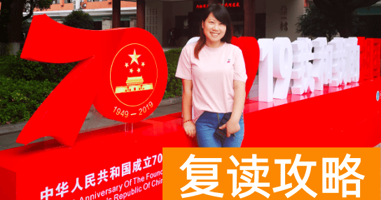 湖南师大思沁高考复读学校（揭秘易烊千玺补习老师）