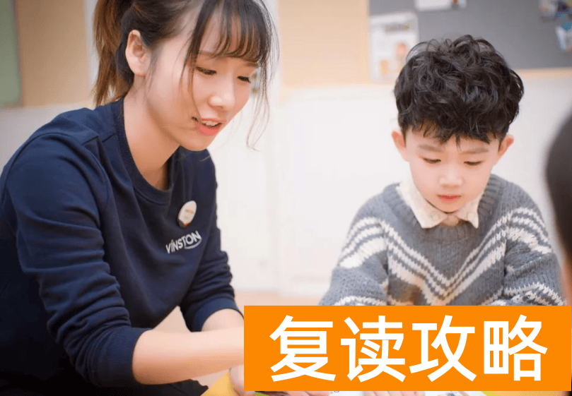 长沙比较好的补课机构（培训机构卷款跑路，家长欲求退费无门）