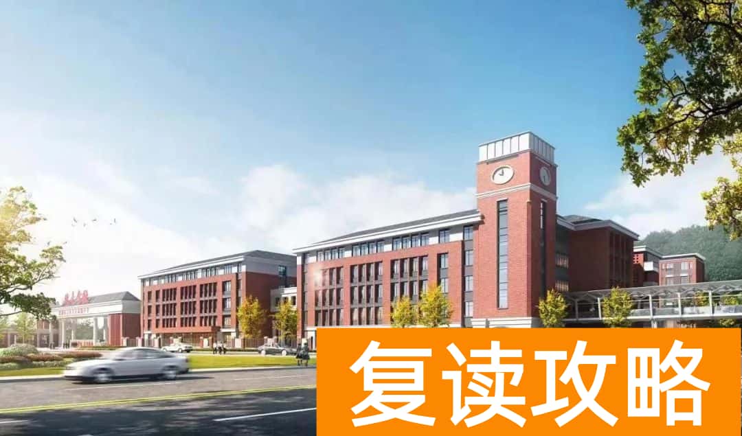 株洲方舟兰天高考复读班怎么样 好不好