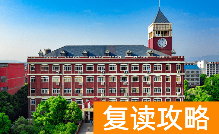 长沙民办高中升学率排名前五的学校，一本上线率超预期！