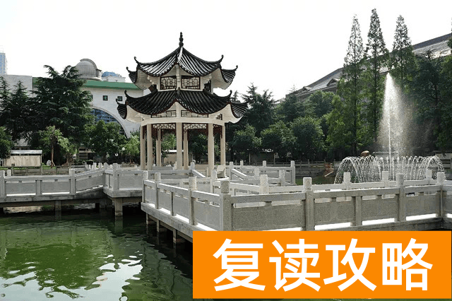 明达复读学校地址(百年名校!明德集团番外篇)