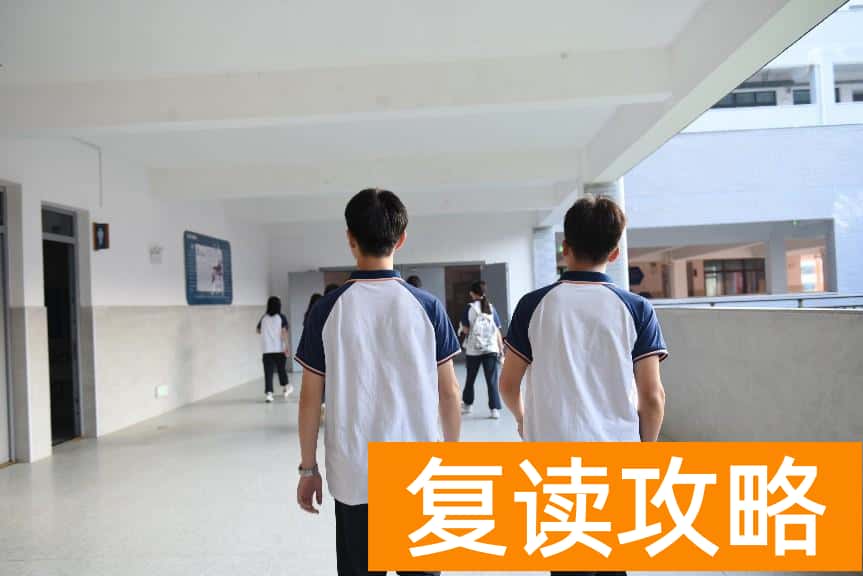 长沙高三复读学校排名（长沙复读生生活节奏怎么样？）