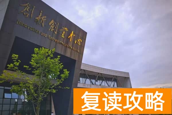 湖南财经工业职业技术学院2025年录取分数