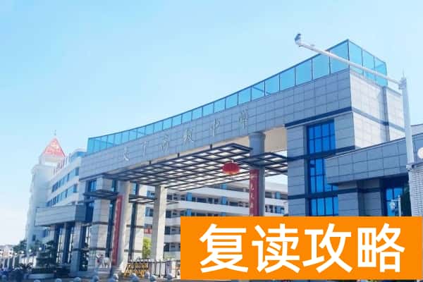 永州市文宇高级中学2025年招生简章