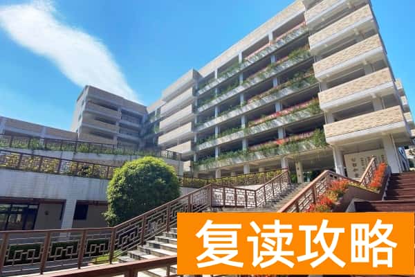 长沙市弘益高级中学录取分数线及收费标准