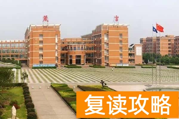 2023年益阳市箴言中学录取分数线