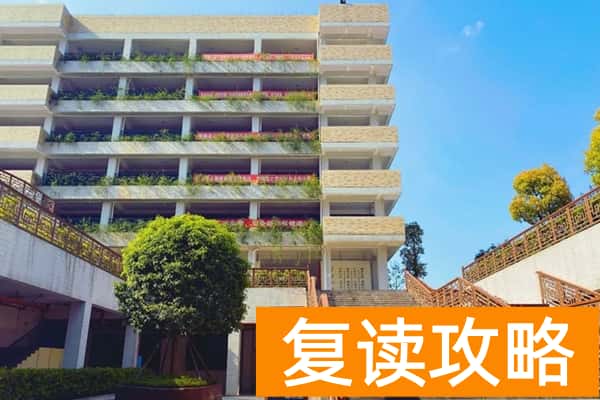 长沙广益复读学校怎么样？