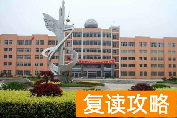 桑植县第一中学是普高还是重点