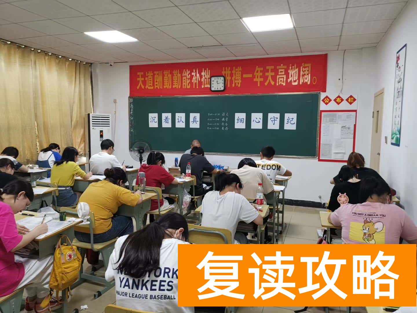 长沙云翼复读学校(选复读学校,云翼教你怎么选?)