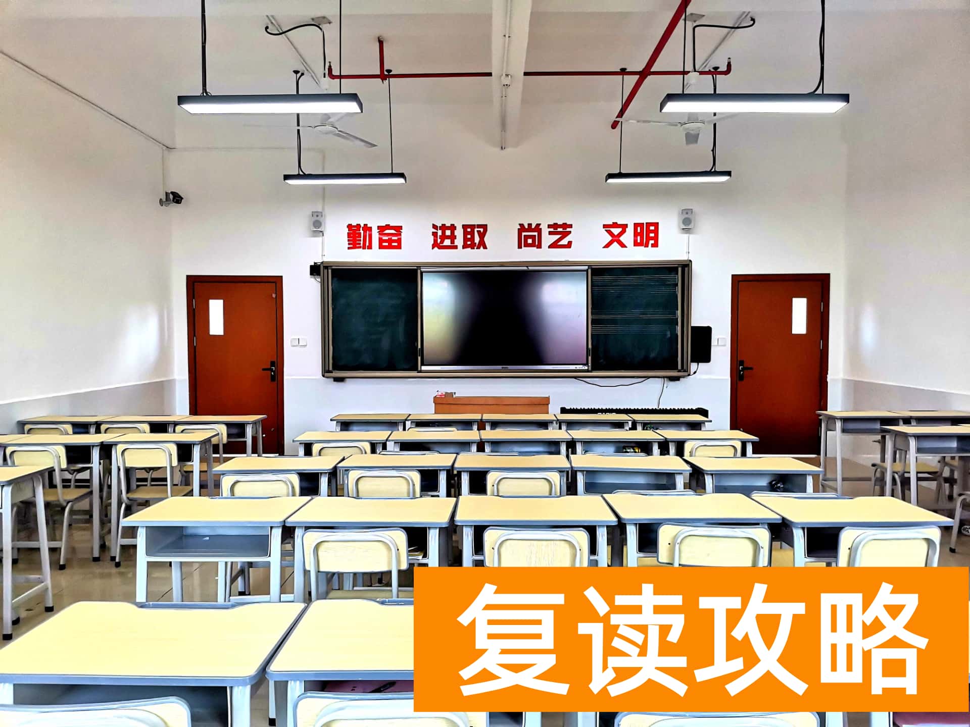 长沙辅仁学校图片（长沙辅仁学校图片高清）