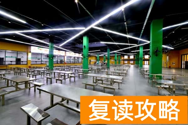 长沙湘军高级中学收费标准