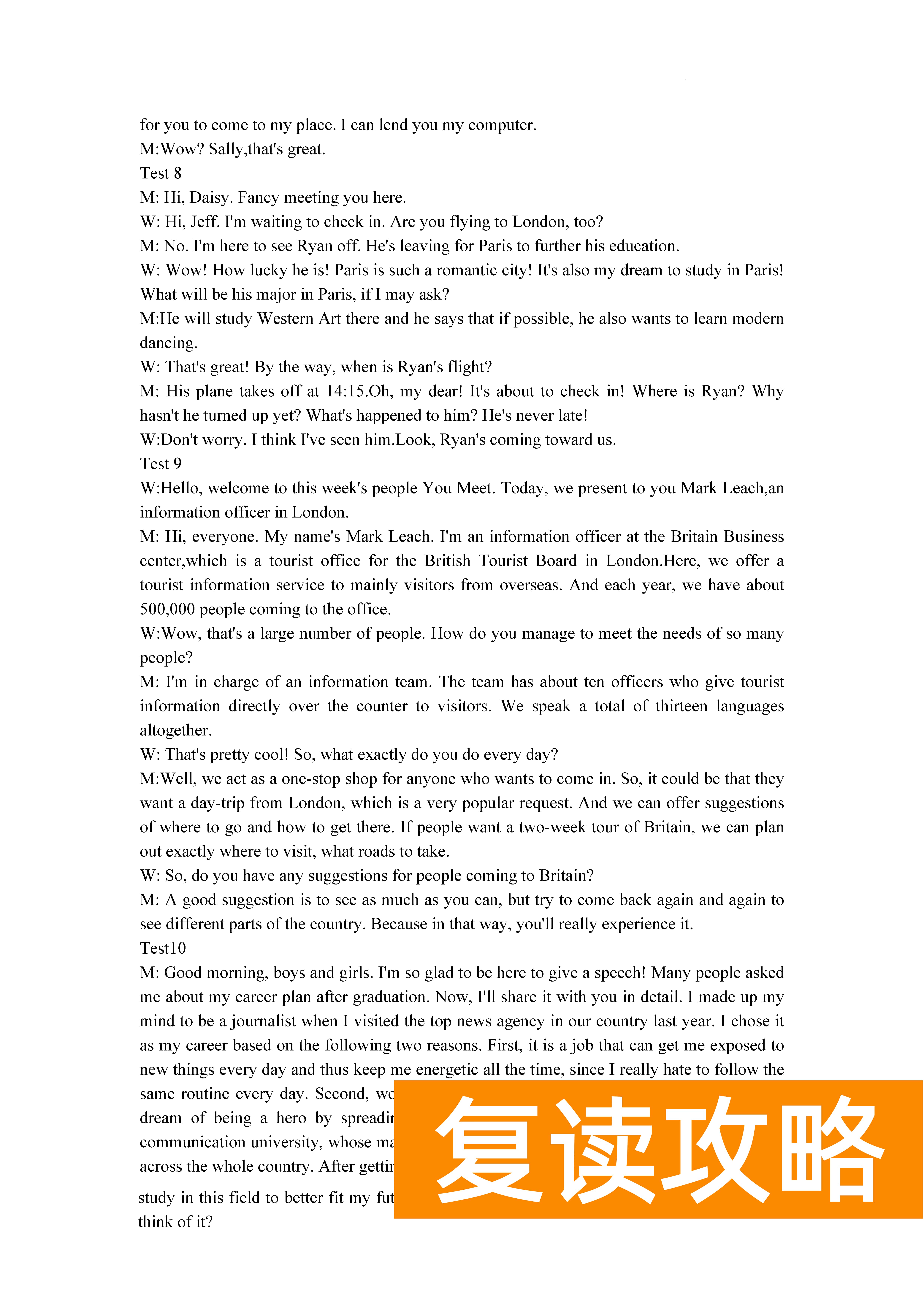 衡阳八中2024届高三上10月月考二英语试题及答案