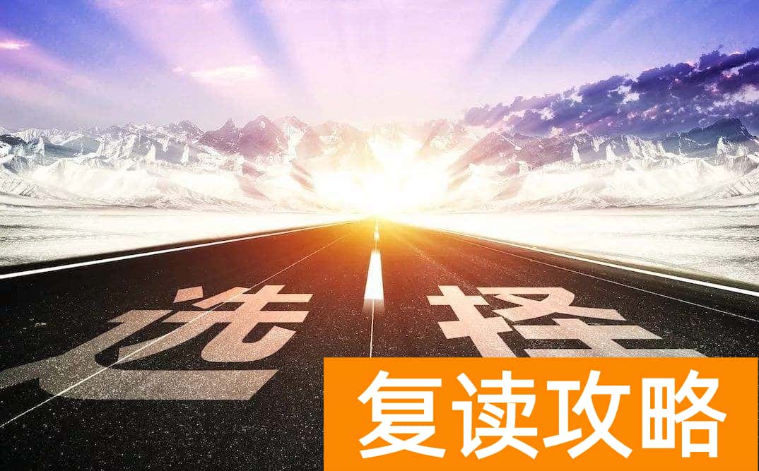 湖南复读学校学费低的（高考没考好？湖南哪个复读学校好？）