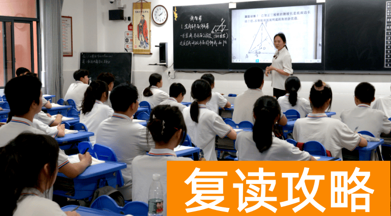 长沙民办高中：长沙市耀华高级中学