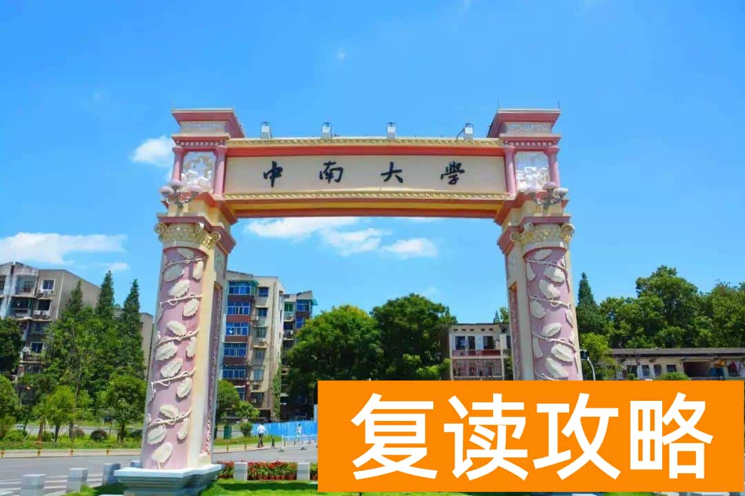 湖南高考458去哪 高考450分能上什么公立二本学校