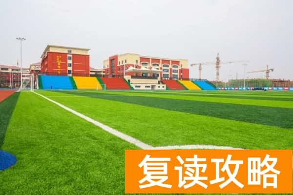 长沙平高松雅湖学校学费多少