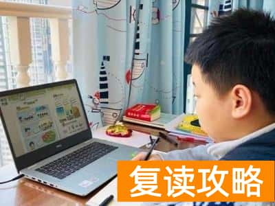 学而思网校课程价格（学而思网课收费价格公不公道？）
