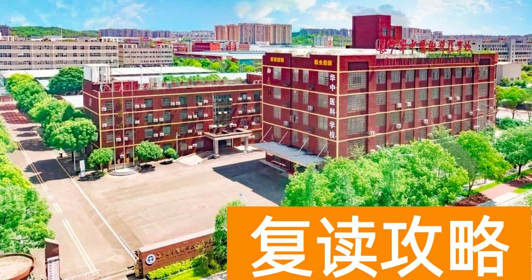 长沙辅仁学校图片（长沙南城朝职教新城方向靠拢）