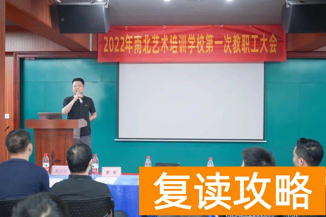 长沙南北艺术培训学校怎么样
