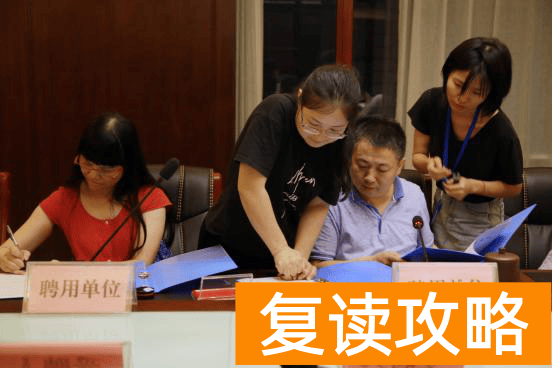 长沙微力量复读学校招生（微力量学校管理层受聘仪式）