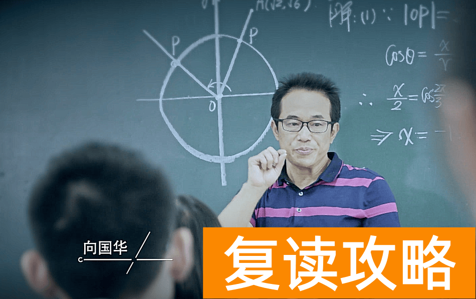 湖南师大附属思沁中学高复部公告（湖南师大附属思沁高级中学，不一样的山水校园）